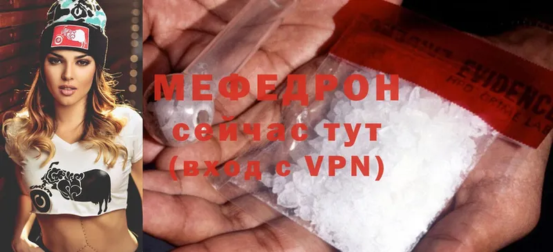 Наркошоп Энгельс Каннабис  Галлюциногенные грибы  A-PVP  ГАШ  Метадон  МЕФ  Cocaine 